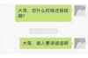 辰溪追款公司哪里找？