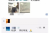 信用卡说上门催收：了解催收规则，维护自身权益