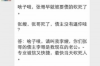 违规催收可以不还钱吗？揭秘合法维权之道