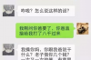网络借款条子催收：策略、方法与案例解析