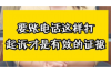 催收机构品质分析表格模板：提升行业效率的利器