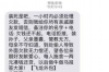 闪银借款催收上门：揭秘借款催收那些事儿