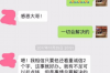 乱世三义，要账之路