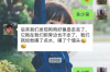陈翔要账的方式：巧妙应对，高效追回