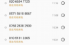 闪银催收电话多少？揭秘闪银的催收服务