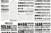 **快贷催收骂人，如何有效举报维护权益？**