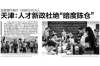 迎泽区追讨债务律师哪里找？这可能是许多人在遇到债务问题时最关心的问题。毕竟，债务问题一旦发生，追讨起来可不是一件容易的事情。今天，我就来和大家聊聊在迎泽区，如何找到一位专业的追讨债务律师。
