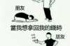 银行老板去要账：一场关于信用与责任的较量