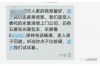 追讨债务怎么追偿的钱