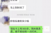 郸城要账的视频在线观看：揭秘民间借贷的维权之道