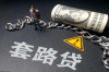邹平农民工要账被打，维权之路何去何从？