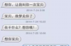 如何应对民间上门讨债：有效策略与法律建议