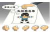 向父母讨债是没良心吗？——探讨家庭债务与子女责任的边界