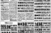 长沙催收的工作能做吗？
