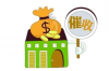 金政物流要账：揭秘物流行业应收账款管理的那些事儿