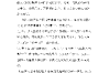 追讨债务没有收据怎么办？方法与策略解析
