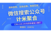 支付宝催收典故：历史与现实中的支付纠纷解决之道