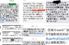 违规催收短信举报：维护自身权益的必要行动