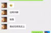 银行能让要账公司要账吗？