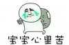 **欠钱怎么不会被催收呢？了解法律途径与策略**