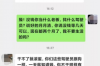 崇左讨债公司排名：揭秘崇左地区优质讨债服务