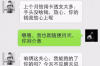 闯关东要账片段：一段尘封的往事