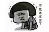 青岛堵门要账：一场关于债权债务的较量