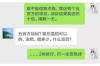 讨债萌宝已上线百度网盘：轻松解决债务问题的全新方式