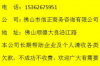 郑州要账公：揭秘郑州地区债务追收的那些事儿