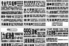 银行零售信贷催收：揭秘银行如何追回逾期贷款