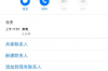 催收怎么知道村委干部——深入解析催收手段与途径
