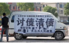 武汉个人催收招聘：揭秘催收行业新趋势