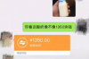 账单催收最新政策：解读与应对策略