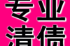 银行正规催收电话号码：揭秘如何识别真伪