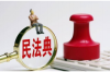 河东区清数公司：助力企业数据管理，引领数字化未来
