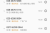 灌南清数公司联系方式