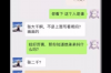 德阳收账公司收费标准：全面解析与合理选择