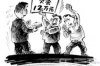 如何催收装饰公司货款