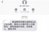 郭晓峰要账：一场关于诚信与法理的较量