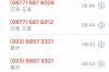 郭德纲，这位相声界的泰斗，近日却因为一桩债务纠纷，成为了媒体关注的焦点。这究竟是怎么回事呢？让我们一起来看看。