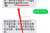 讨债人钱不还怎么办？全方位攻略助你追回欠款
