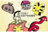 唐家湾景区要账：揭秘景区财务管理与应收账款处理