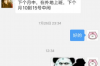 青岛专门要账的公司：助力企业解决应收账款难题
