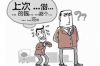 项目尾款催收案例分享：一场关于信任与坚持的较量