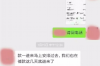 重复要账构成什么罪？
