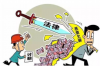 霸气总裁要账技巧：如何高效收回欠款