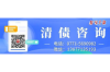 阿飞和阿基要账