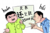 内乡要账公司哪里找？——全方位解析内乡地区债权债务解决方案