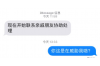 讨债公司电话不接：应对策略与法律建议