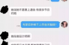 磁县翼龙贷暴力催收事件深度解析